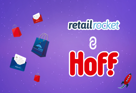 Website product recommendations result in 11.7% revenue lift for Hoff online store